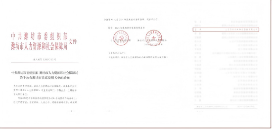 20241227032614612 企业微信截图_20241227152154(1).png