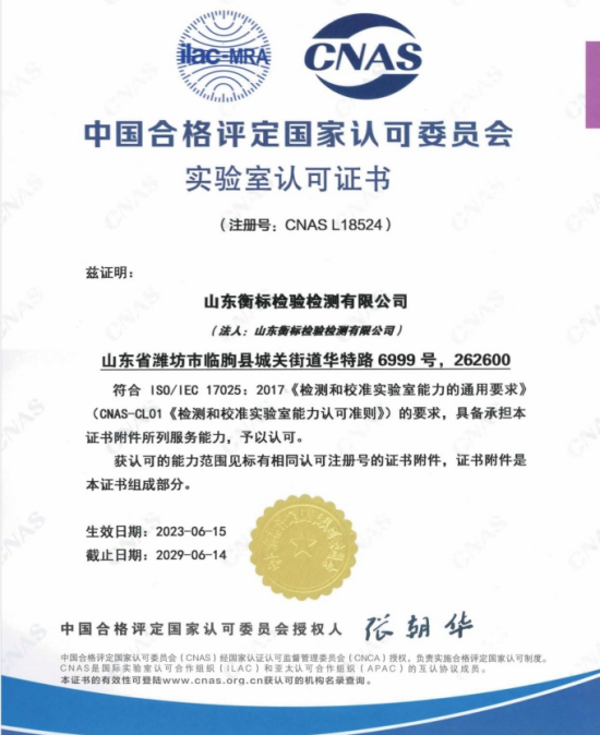 20250227015141905 微信图片_20231226091341(1).png