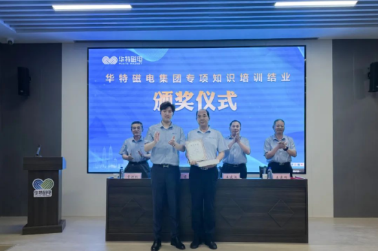 20250607102258325 企业微信截图_20250607095629.png