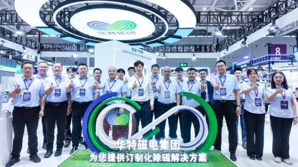 全球首发！冰球突破全新LCGC5T/300型立式超导磁选机沉磅颁布