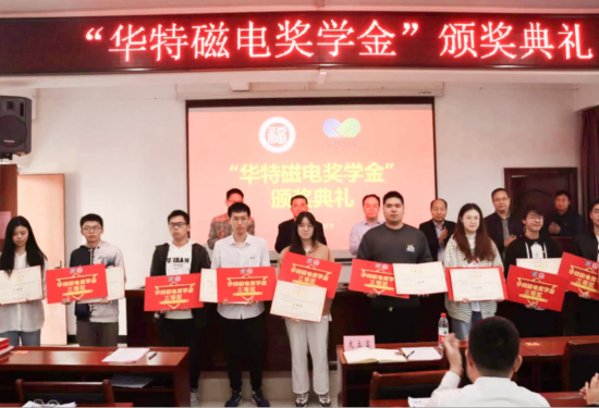 20260821085733767 微信图片_20231129110354.png
