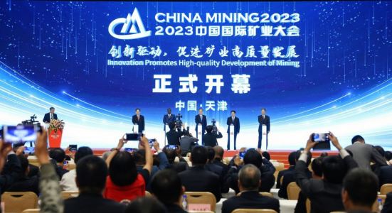 20260821090053413 微信图片_20231031132310(1).png
