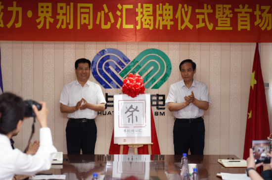 20260821093003340 微信图片_20230526141128(1).png