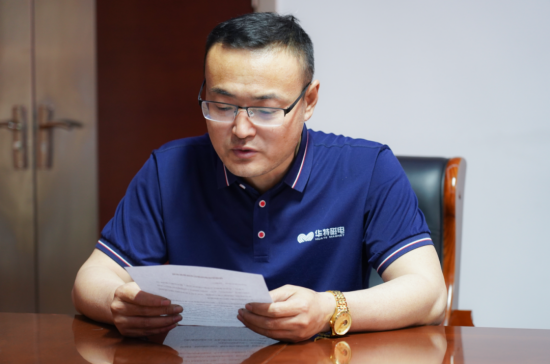 20260821093207860 微信图片_20230511133549(1).png
