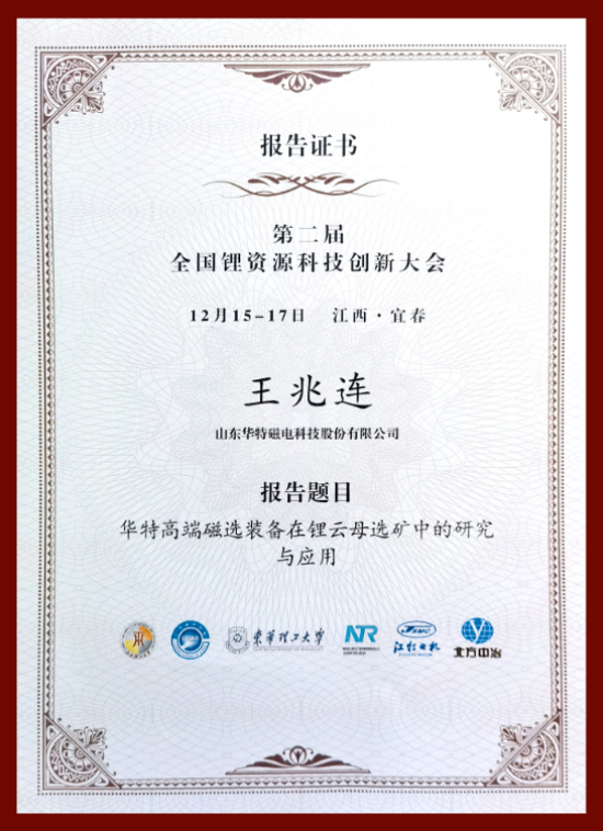 20260821094438687 微信图片_20221220095529(1).png