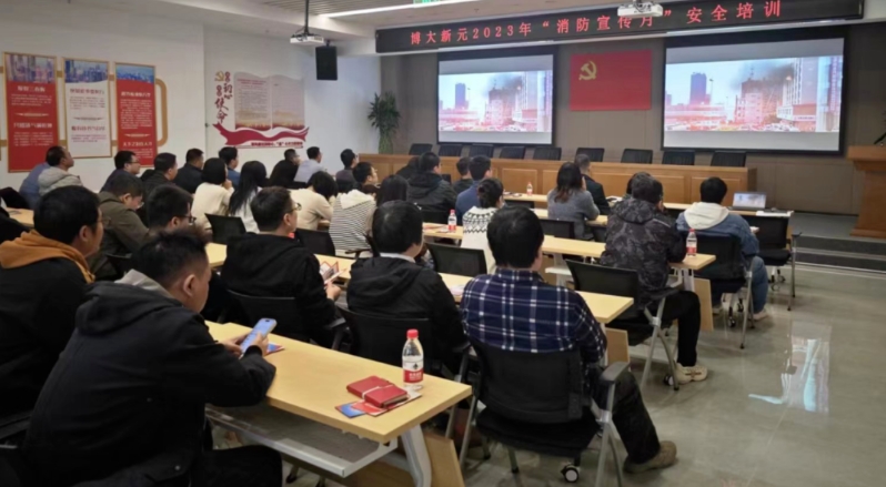 亦庄亚星集团组织开展消防安全知识培训暨应急演练系列活动