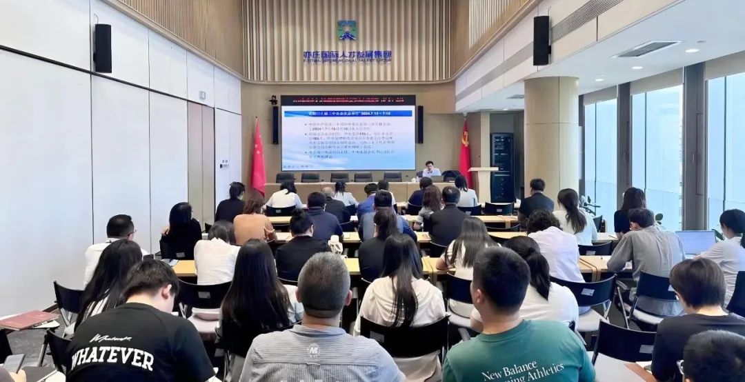 北京亦庄亚星集团党委召开理论学习中心组学习（扩大）会议
