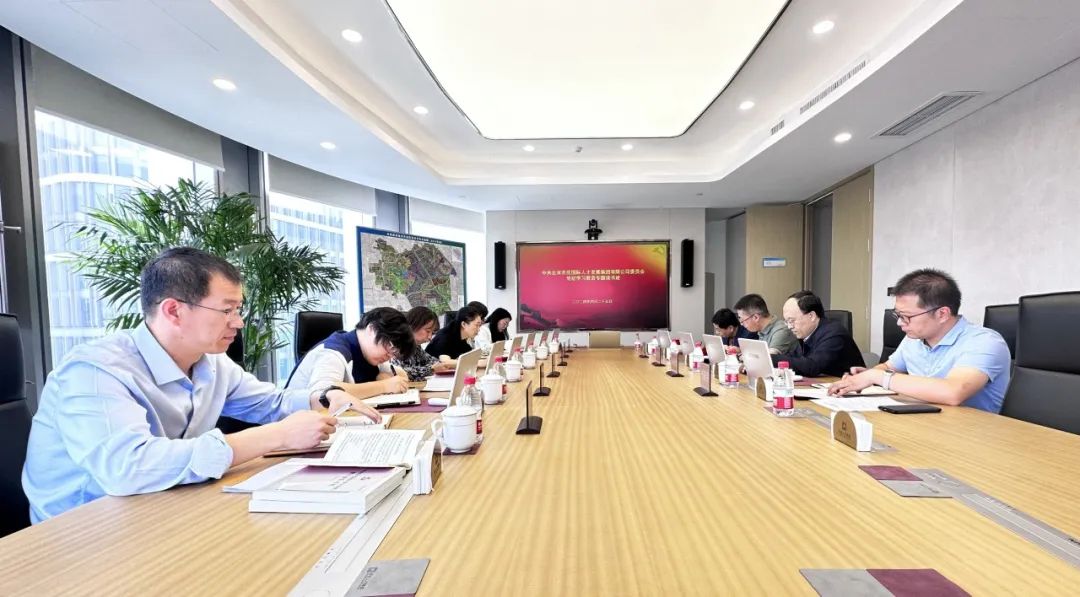 亦庄亚星集团党委举办党纪学习教育专题读书班