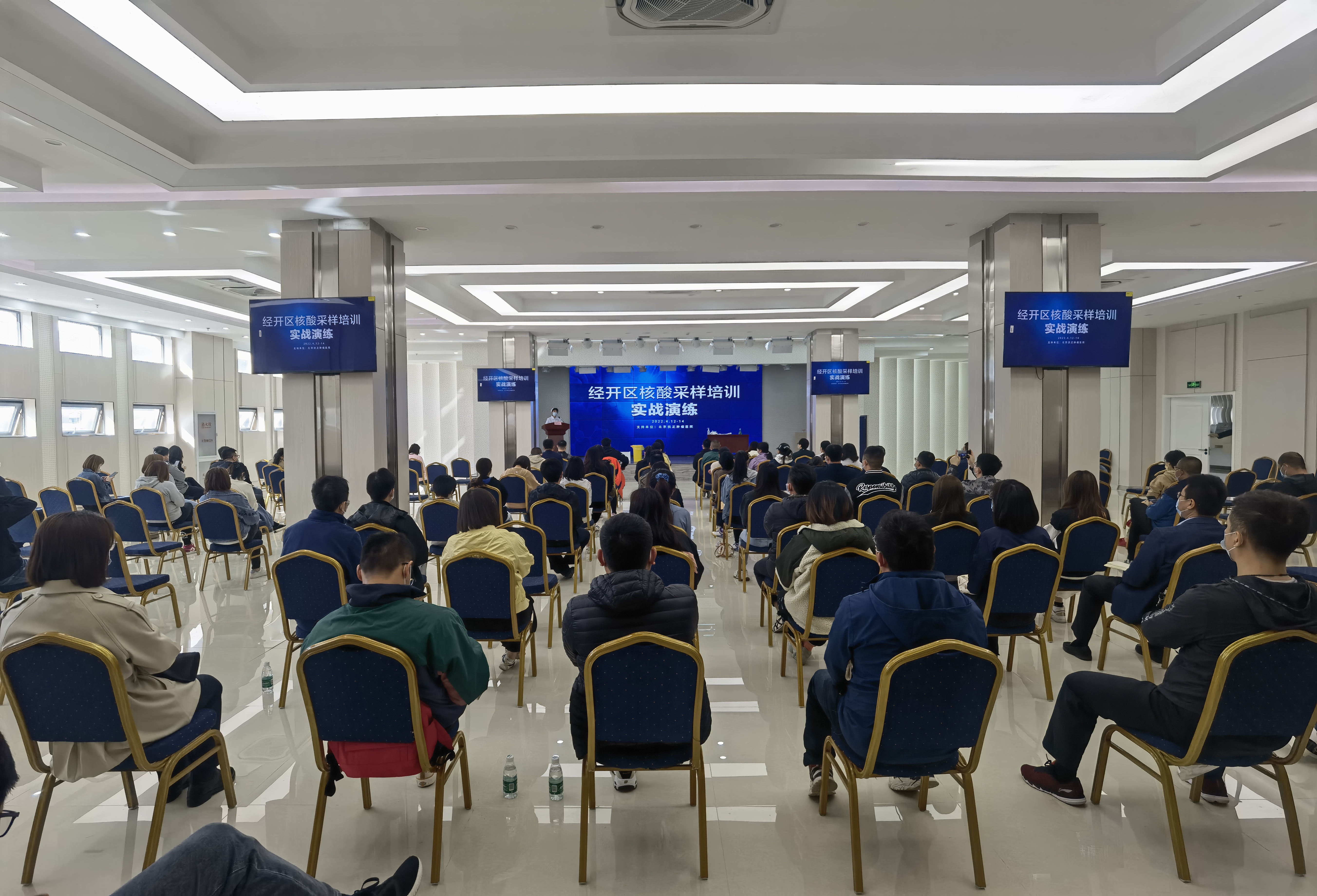 亦庄亚星集团开展核酸采样技能培训
