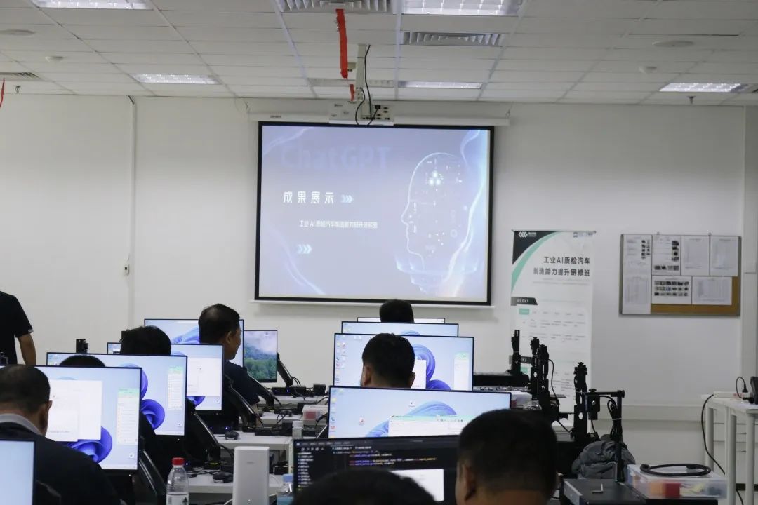 为质检增添“AI锐眼”，，，，，，，首期工业AI质检高技能亚星研修班结业