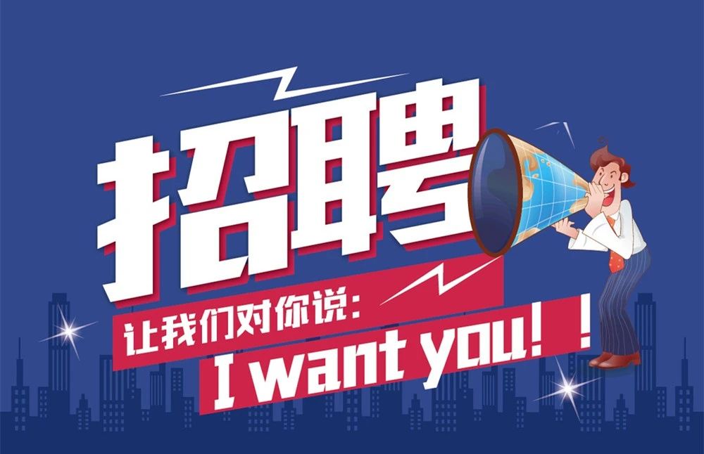 亚星有限公司 2022年度“优培计划”应届毕业生招聘公告